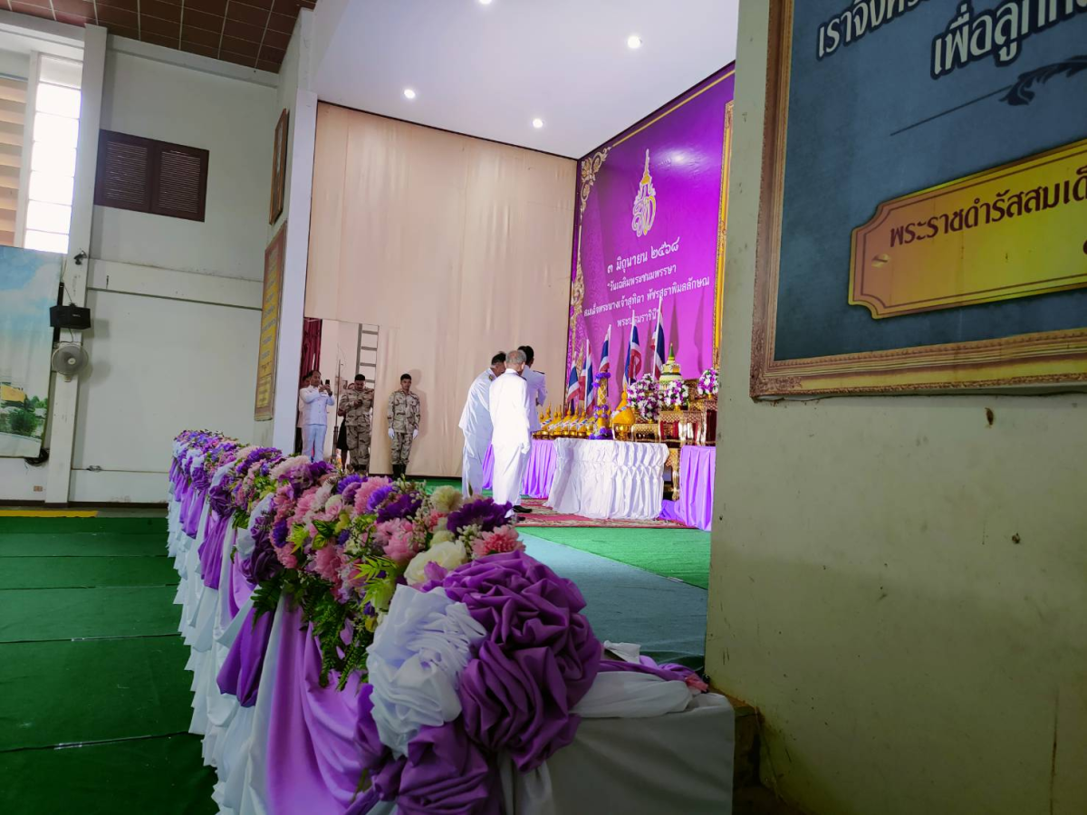 วันที่ 3 มิถุนายน 2568 อบต.หนองบัวน้อย และคณะผู้บริหาร ร่วมพิธีวันเฉลิมพระชนมพรรษาสมเด็จพระนางเจ้า พัชรสุธาพิมลลักษณ พระบรมราชินี 
